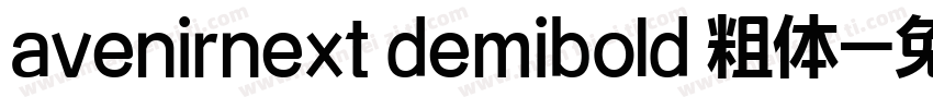 avenirnext demibold 粗体字体转换